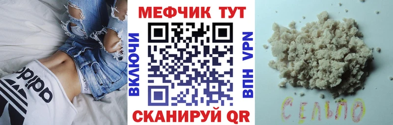 Наркота Чернушка Марихуана  A-PVP  АМФЕТАМИН  Меф  ГАШ 