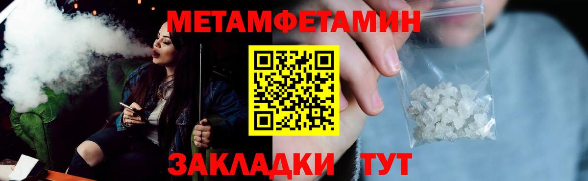 Amphetamine Розовый Чернушка