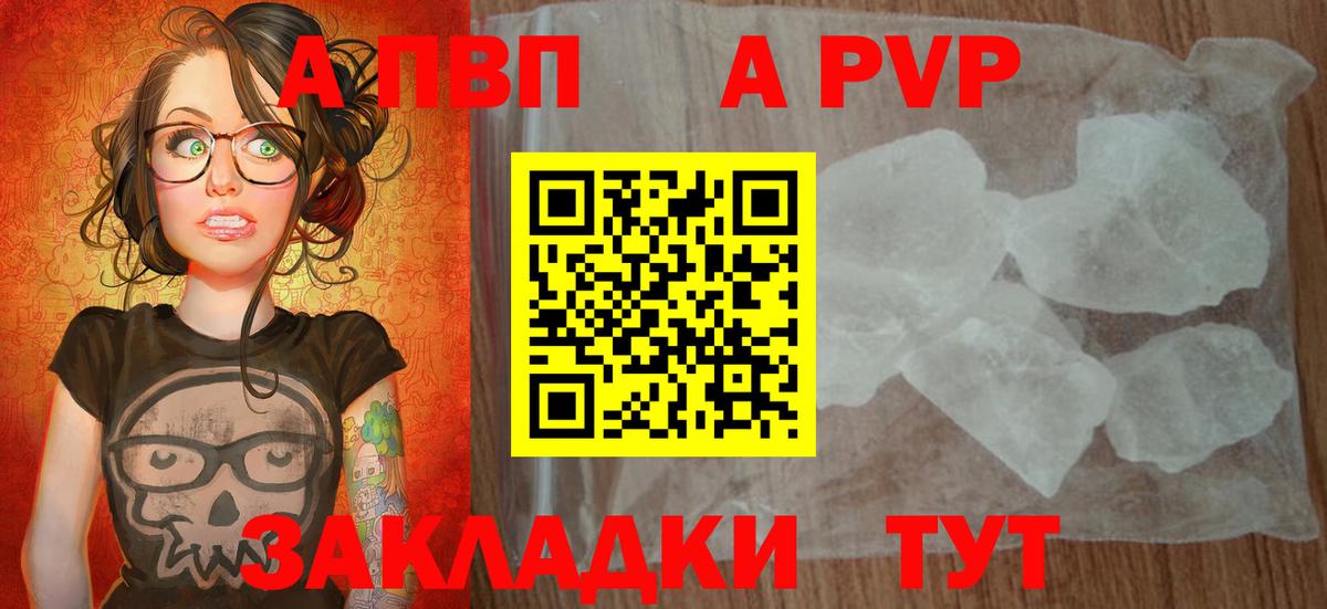 АМФЕТАМИН Чернушка