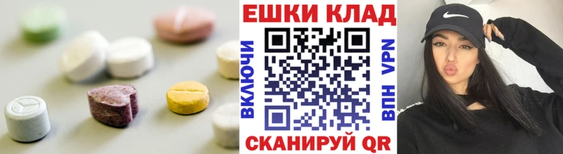 OMG ссылки Чернушка Экстази Philipp Plein