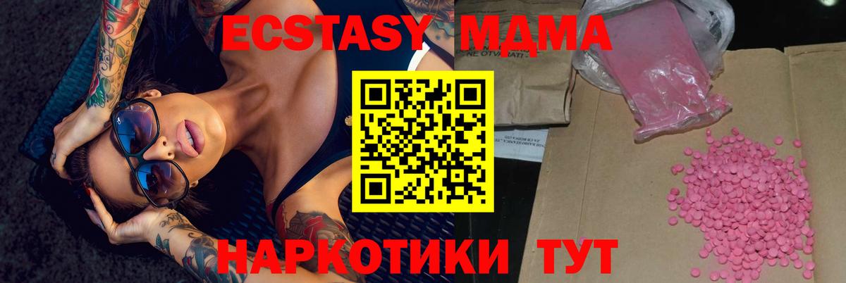 Чернушка  omg ссылки  Вход с VPN  Ecstasy бентли  Экстази 