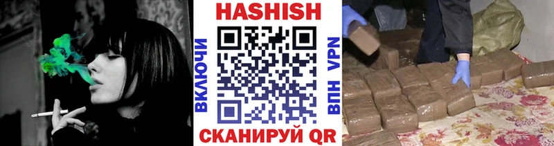 ГАШ хэш  купить наркоту  Чернушка 
