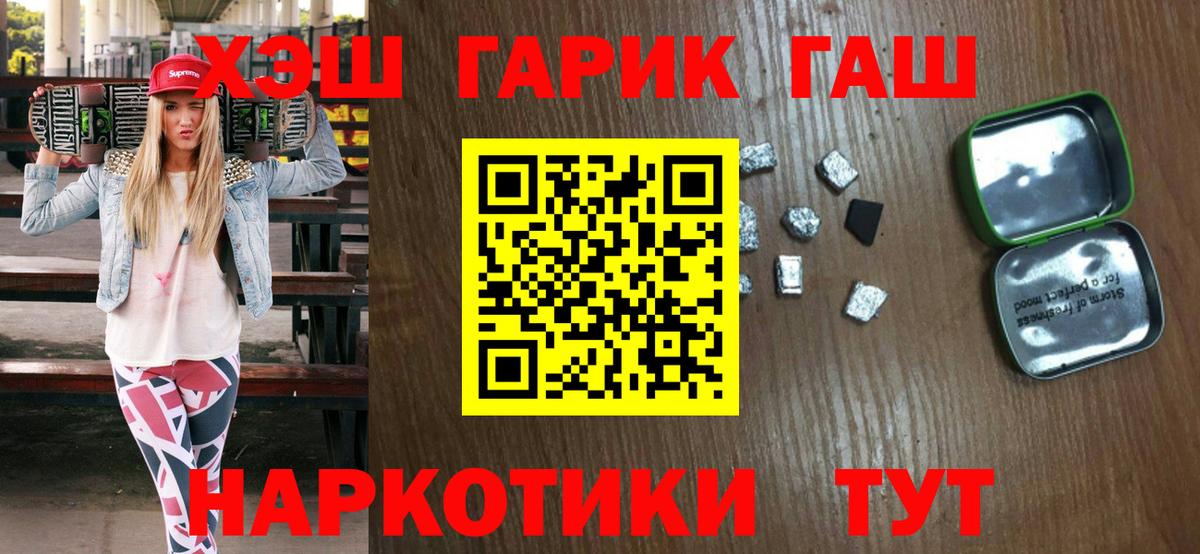 ГАШИШ индика сатива Чернушка