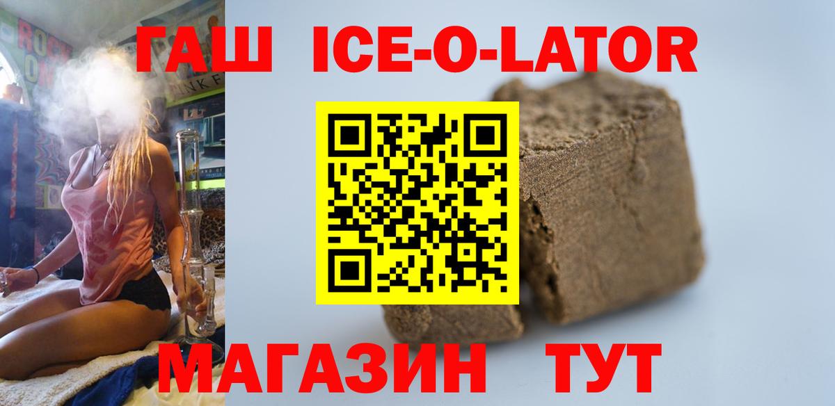Чернушка  ГАШ индика сатива  ГАШИШ Изолятор  Гашиш  Вход с VPN 