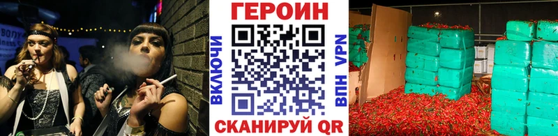 гидра как зайти  Чернушка  ГЕРОИН Афган  наркотики 