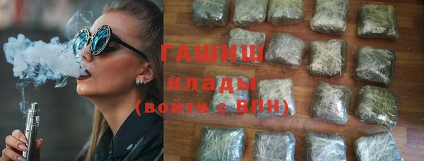 бутират Волоколамск