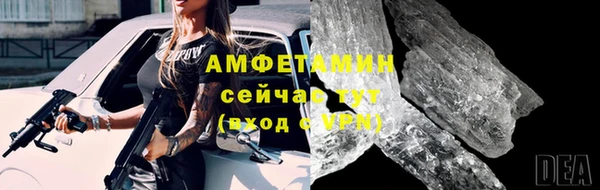 mdma Волосово