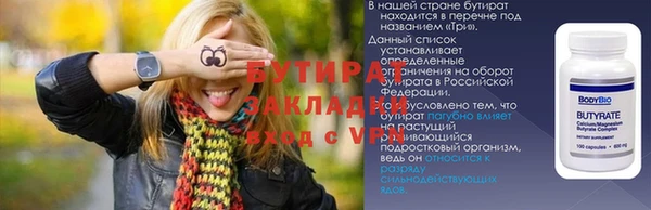 не бодяженный Семилуки