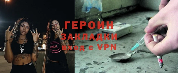 бутират Волоколамск