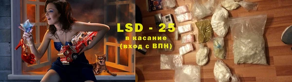 марки lsd Володарск