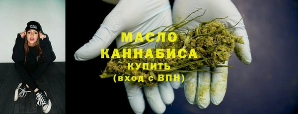 бутират Волоколамск