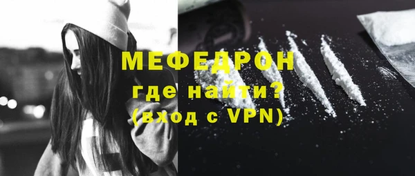 бутират Волоколамск