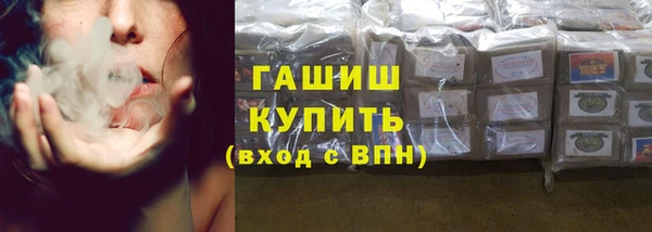 бутират Волоколамск