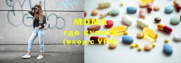 марки lsd Володарск