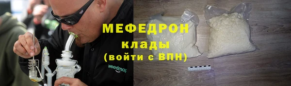 бутират Волоколамск
