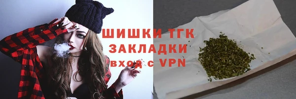 бутират Волоколамск