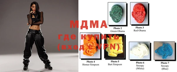 mdma Волосово