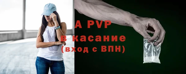 марки lsd Володарск