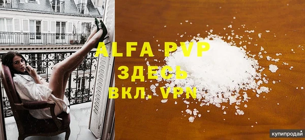 марки lsd Володарск