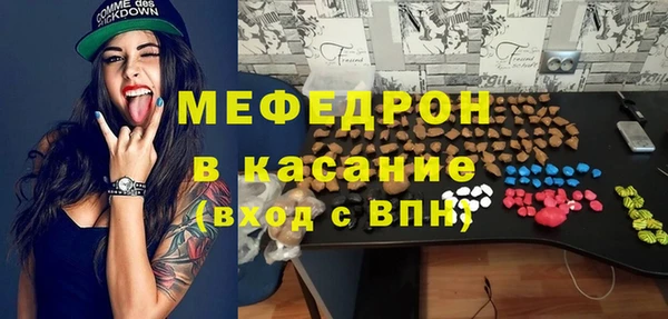 ALPHA-PVP Семёнов