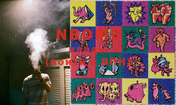 марки lsd Володарск