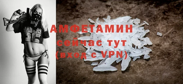 mdma Волосово