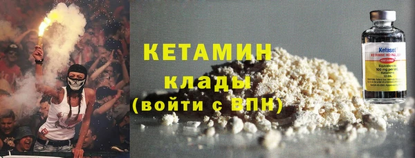 mdma Волосово