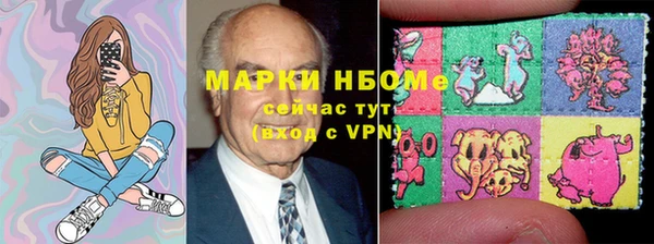 mdma Волосово