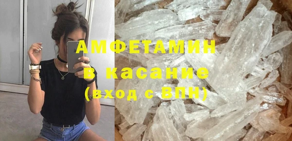 бутират Волоколамск