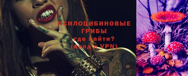 бутират Волоколамск