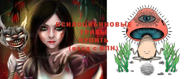 марки lsd Володарск