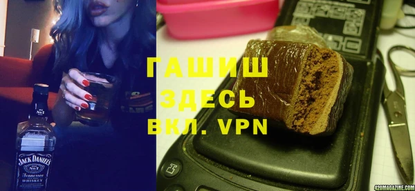 бутират Волоколамск