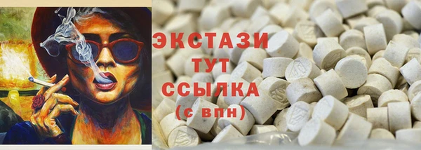 mdma Волосово
