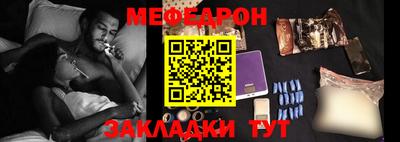 кокаин Севастополь