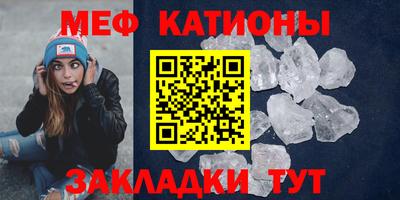кокаин Севастополь