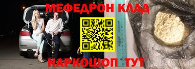кокаин Севастополь