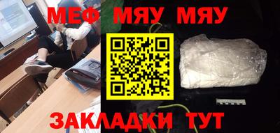 спайс Северобайкальск