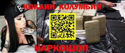 спайс Северобайкальск