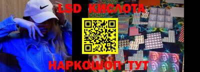 кокаин Севастополь