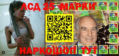 спайс Северобайкальск