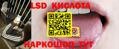 кокаин Севастополь