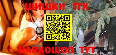кокаин Севастополь