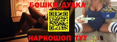 кокаин Севастополь