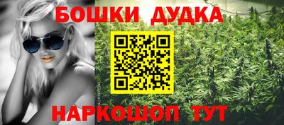 кокаин Севастополь