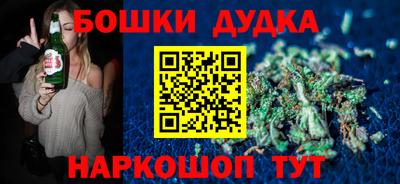 spice Майкоп