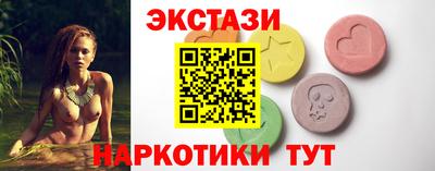 спайс Северобайкальск