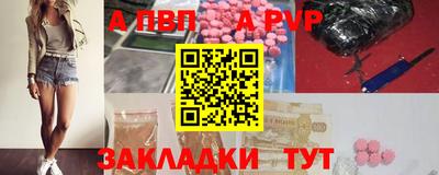 кокаин Севастополь