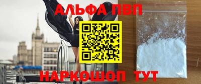 спайс Северобайкальск