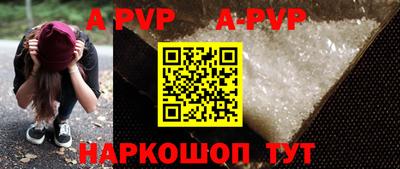 спайс Северобайкальск