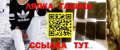 спайс Северобайкальск